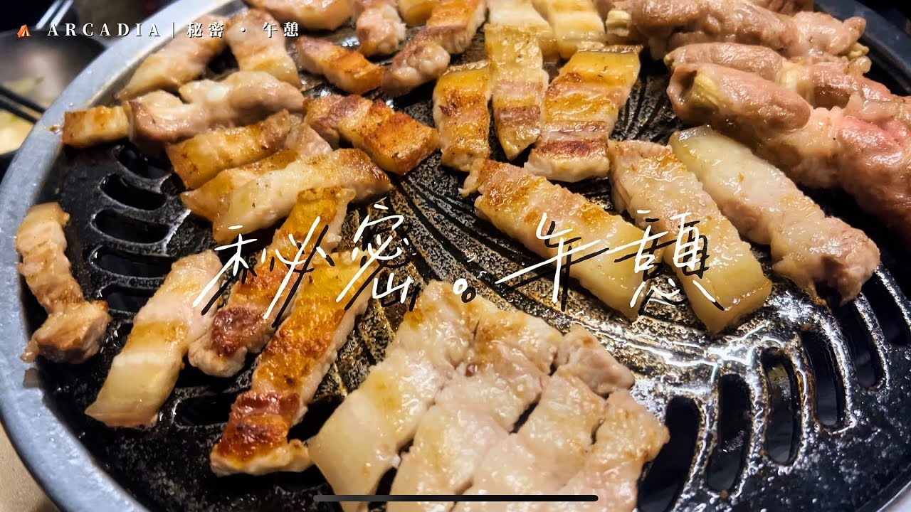 你一定不知道，小人國旁邊有個秘密露營區。#親子 #露營 #秘密午憩 #桃園露營 #露營車 #七豆爸