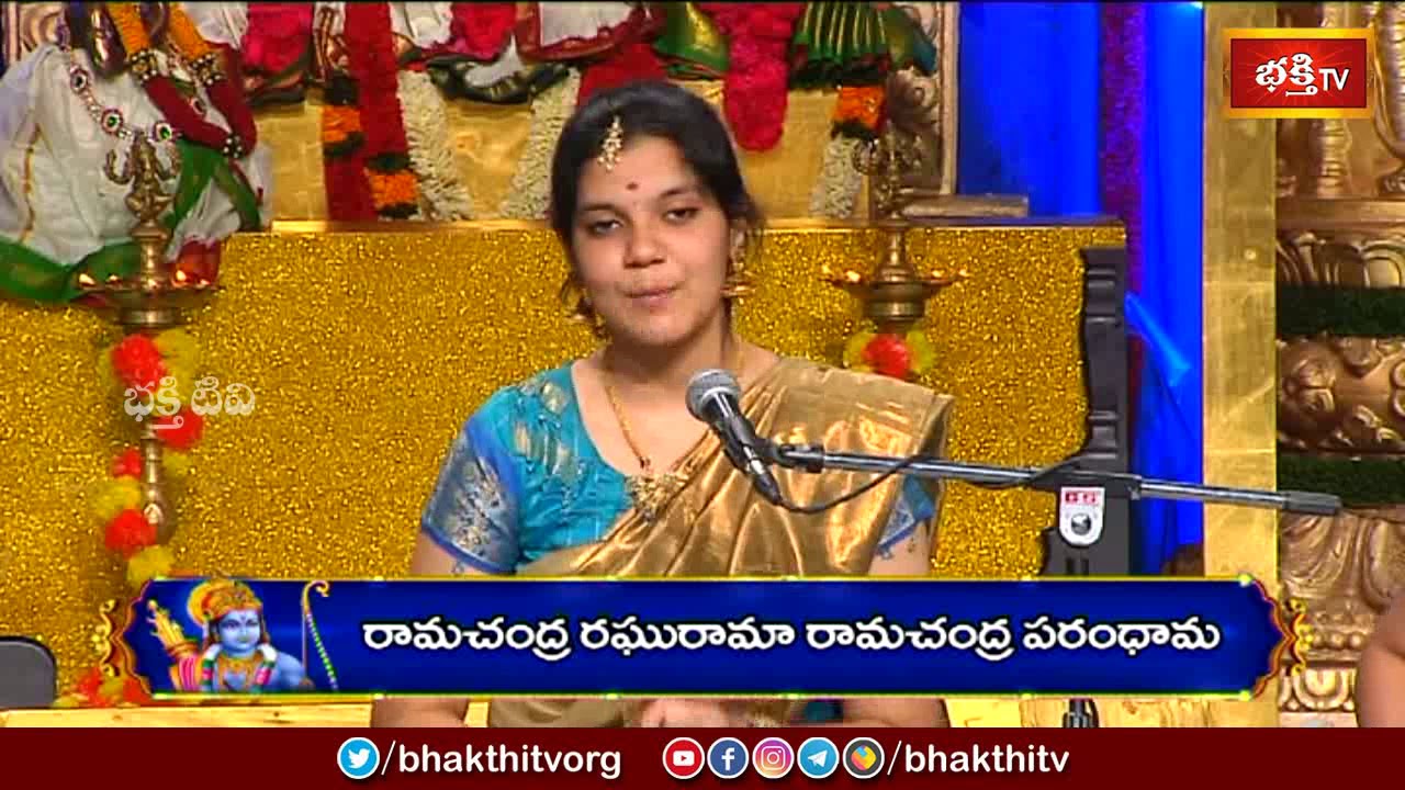 రామచంద్ర రఘువీరా రామచంద్ర రణధీర | Ramachandra Raghuveer Ramachandra Ranadheera | Deva Devam Bhaje