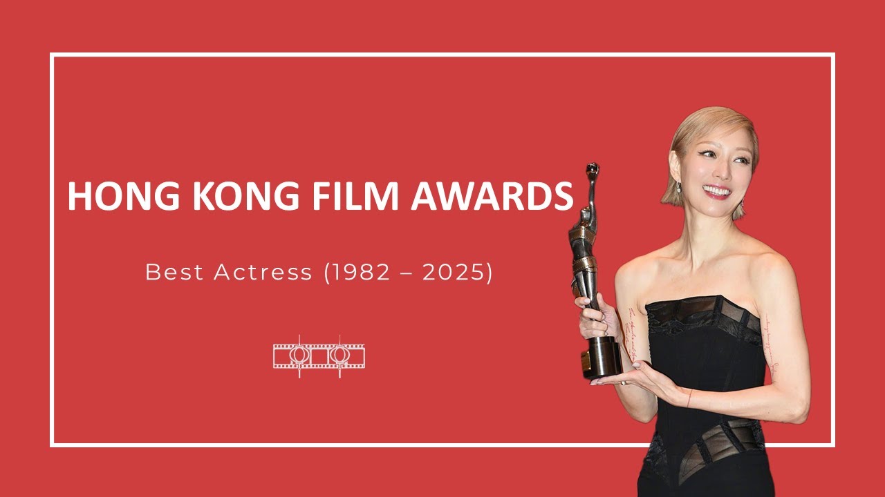 Hong Kong Film Awards - Best Actress - Winners and Nominees (1982 - 2025)