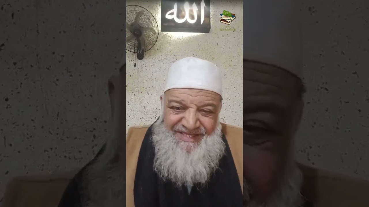 (5) شرح أصول الطريقة المحمدية الجامعة العليّة | د. الشريف عطية بن علي بني أحمد