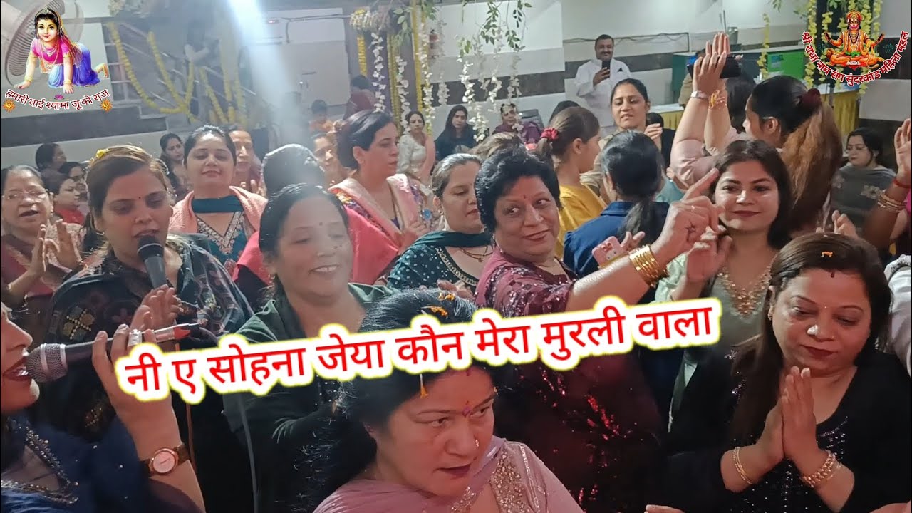धूम मचा देने वाले भजन। 