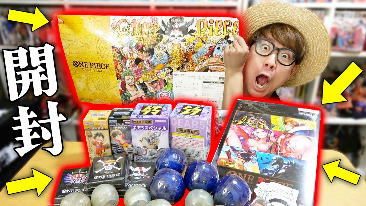 【 ワンピース 】このグッズは神すぎる！ワンピカード・フィギュア・ガチャグッズをまとめて一気に開封じゃああああ！！！ONE PIECE