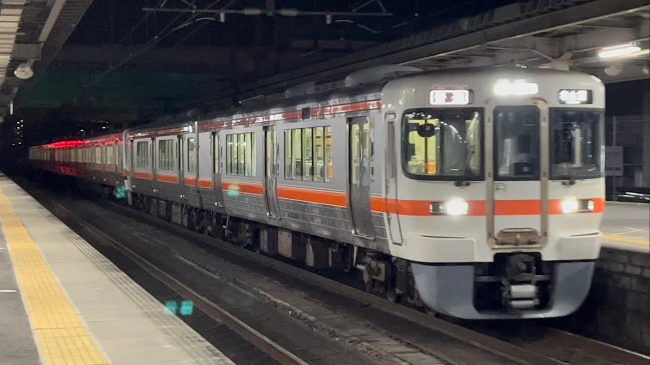 中央西線 211系5000番台+313系1300番台 発着シーン集