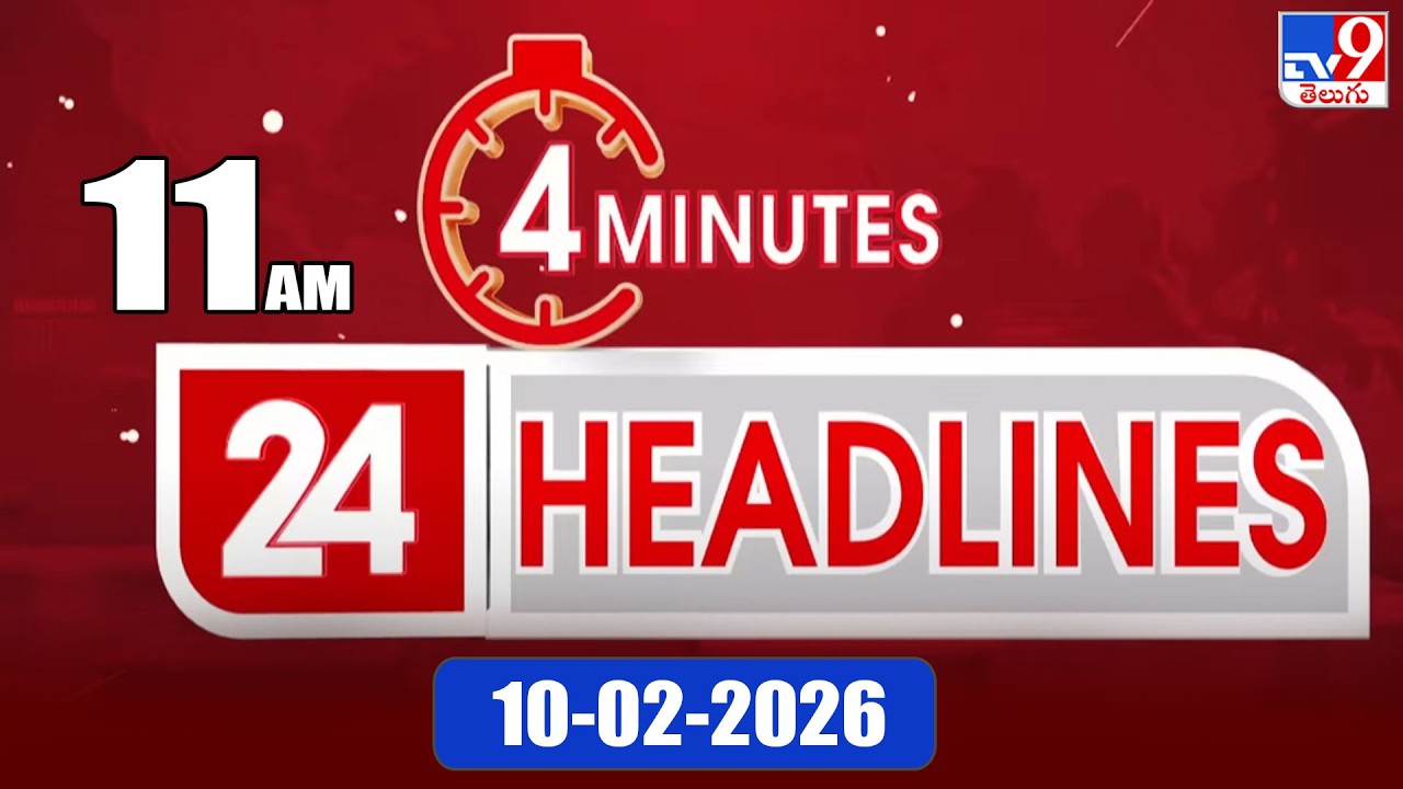 4 Minutes 24 Headlines | 11 AM | 10-02-2026 - TV9