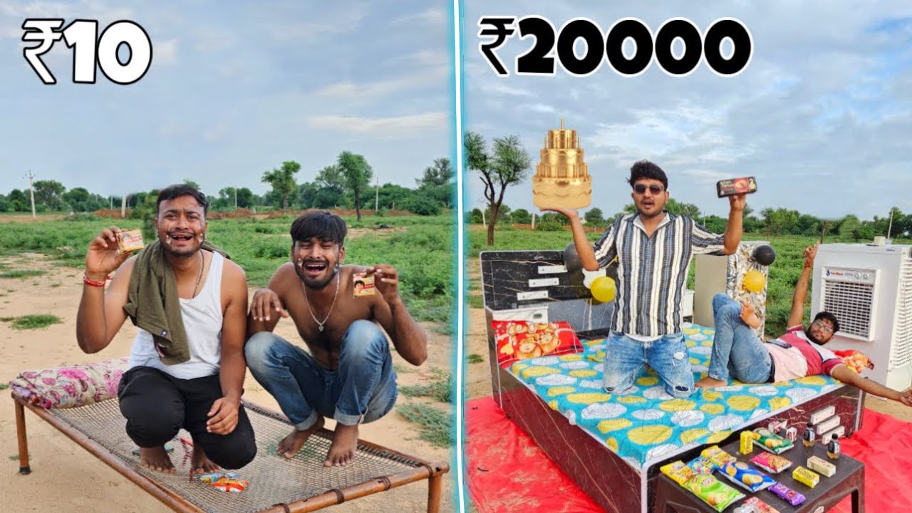 Low Class Charpai Vs Luxury Bed With All facility 😁- ₹10 Vs ₹20000￼