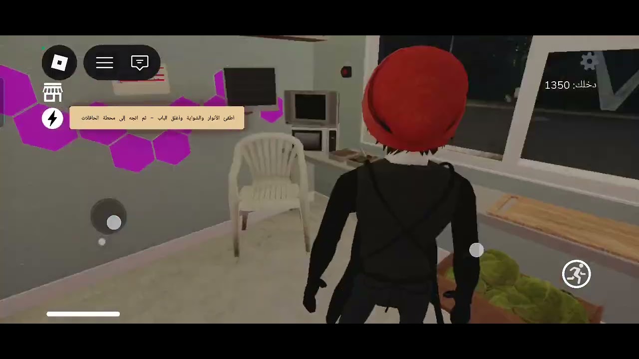 لعبه رعب