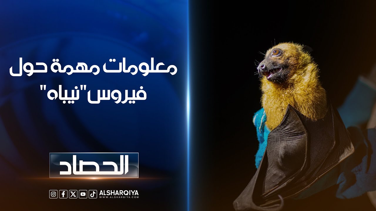 الباحث في مجال الأوبئة عمار الخميسي يقدم معلومات مهمة عن فيروس 