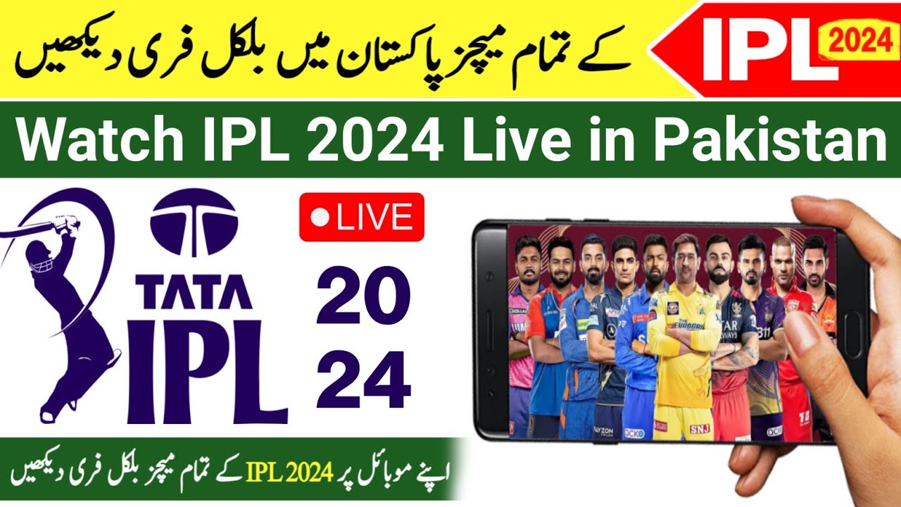 How To Watch IPL 2024 Live in Pakistan | IPL 2024 Live Streaming in Pakistan | IPL 2024