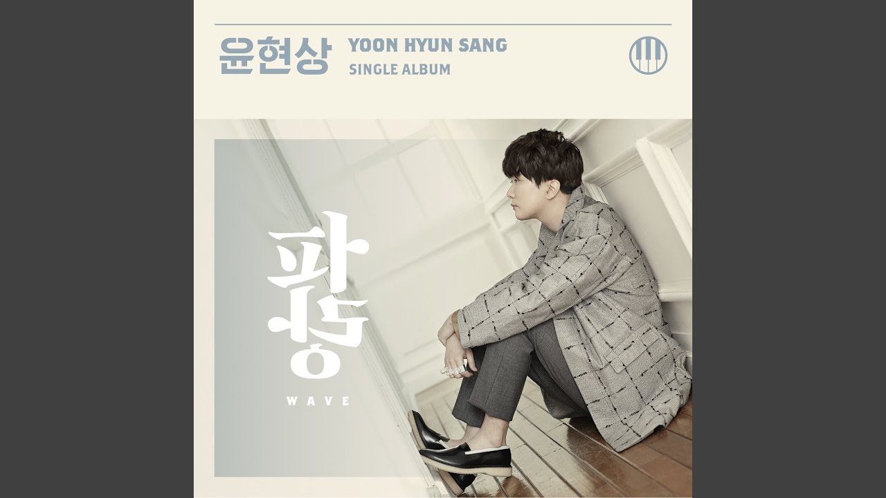 Tipsy:20 Blues (술기운 : 20 BLUES)