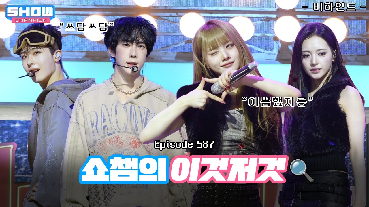 [쇼챔의 이것저것 l 3월 1주] ONE PACT (원팩트), MADEIN (메이딘)