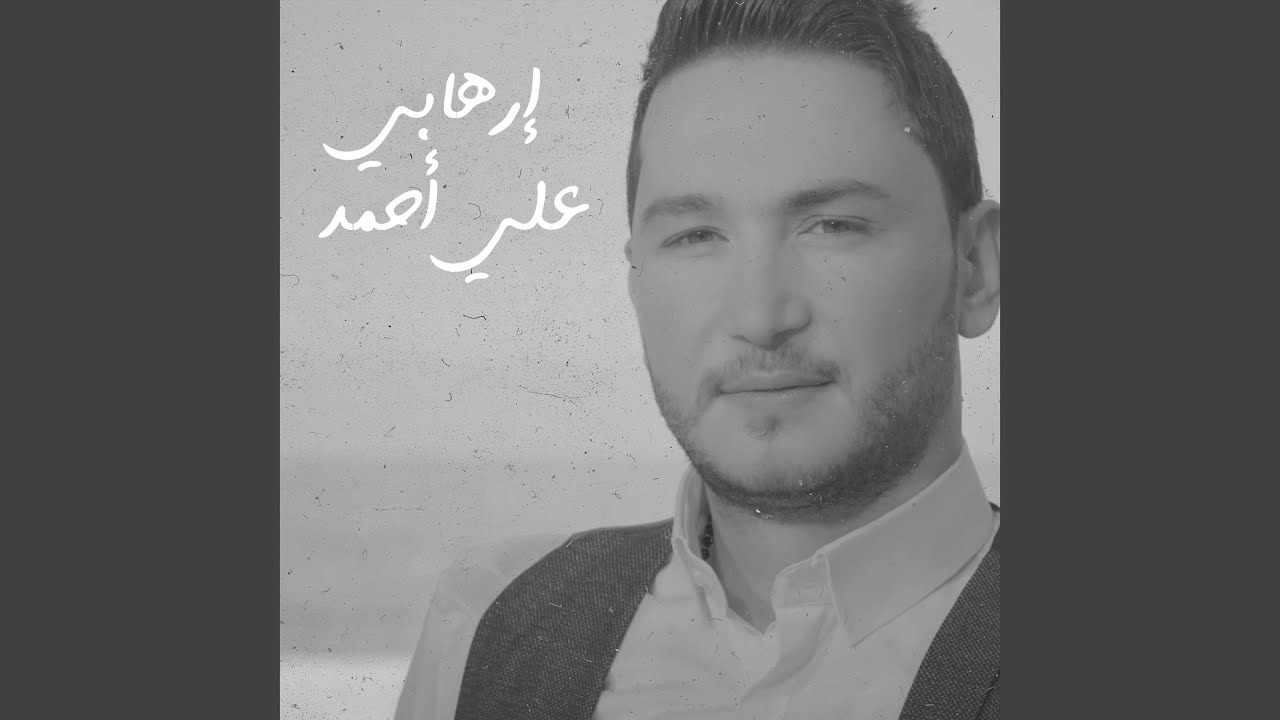 Erhabi