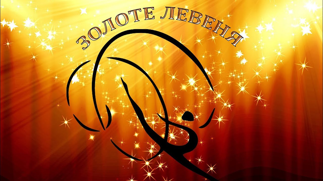 Показовий виступ 