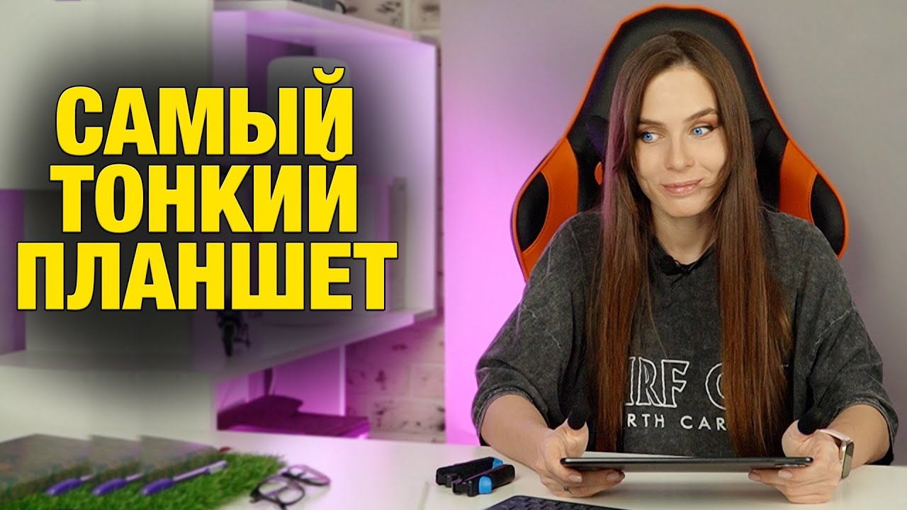 Самый ТОНКИЙ и ЛЕГКИЙ планшет в ИСТОРИИ!! | обзор на планшет Huawei MatePad Pro 11 дюймов 2022