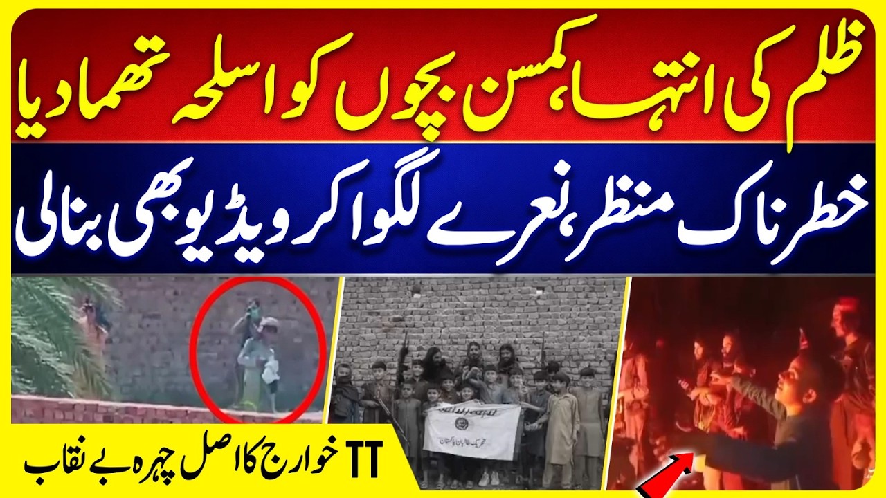 TTP Extremists Real Face Revealed in Pakistan | Shocking Video Recird in KPK | Suno News HD