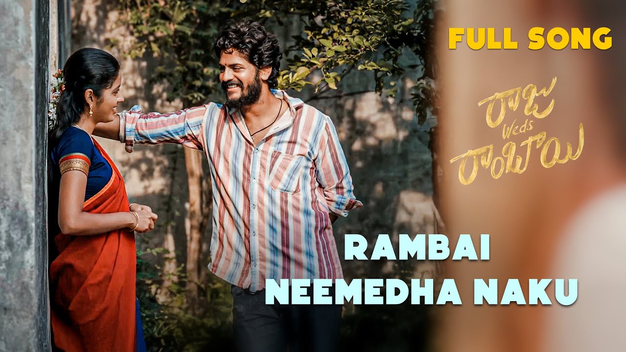 RambaiNeemeedhaNaku Telugu Song of 2025 ! RajuWedsRambai | TeluguLoveSongs 2025