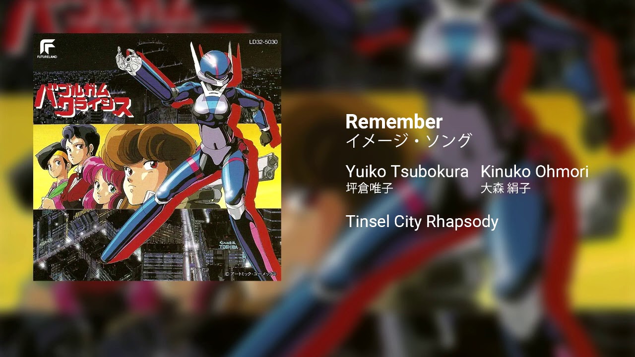 Remember
