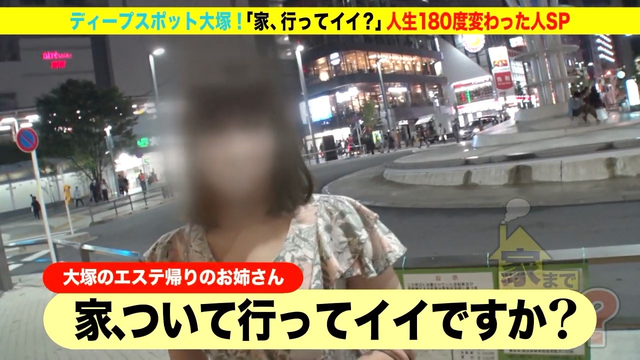 Miwa-san, 27 years old #Japanese