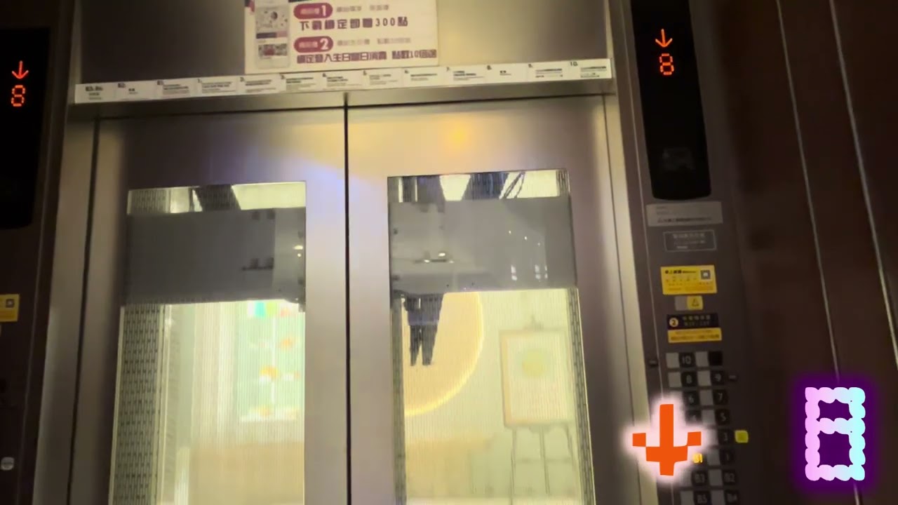 Mitsubishi NexWay-S Elevator, TALEE Department Store , Kaohsiung, Taiwan 大立百貨A館 三菱電梯（右）
