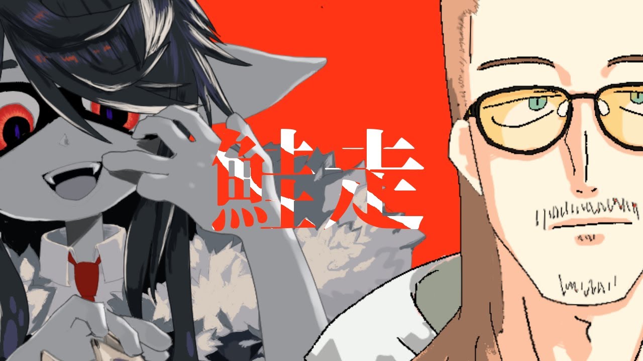 【参加型】伝説???～　サーモンラン