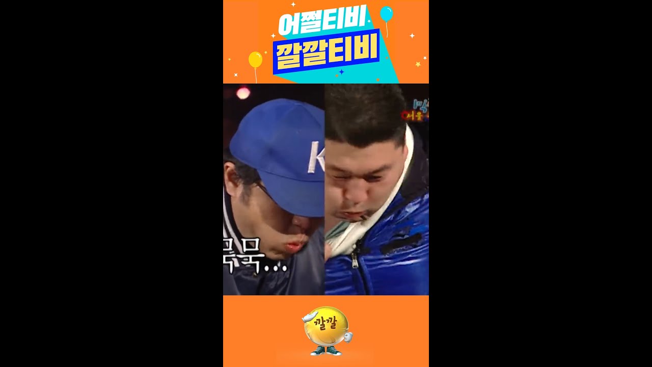 [#1박2일] 저PD 사람 아니야... l KBS방송