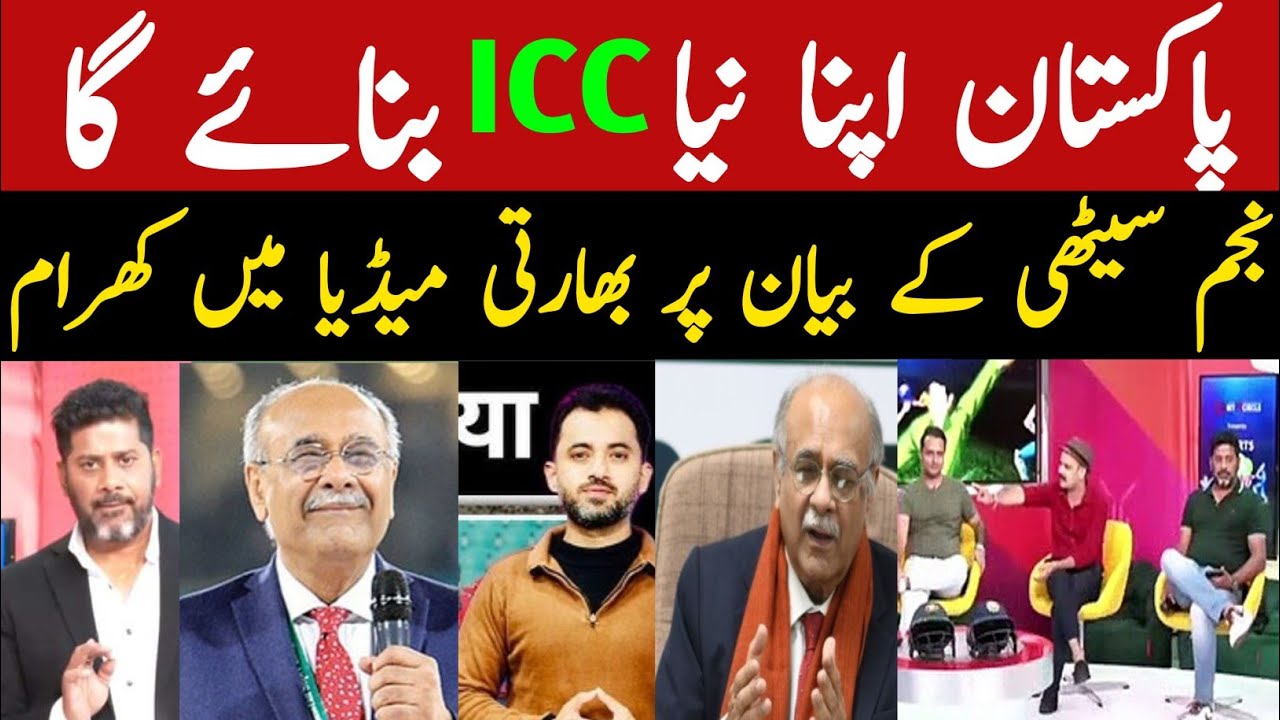 Pak make a New ICC Indian media crying | PAK VS IND | world Cup News 