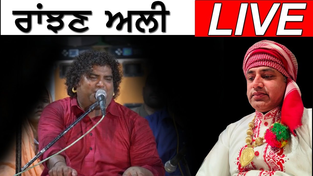 🔴( LIVE ) Ranjhan Ali - Mela Mohkamdin Shah Ji 2021 | Mela KalyanPur da 2021 || Jalandhar || Day 2