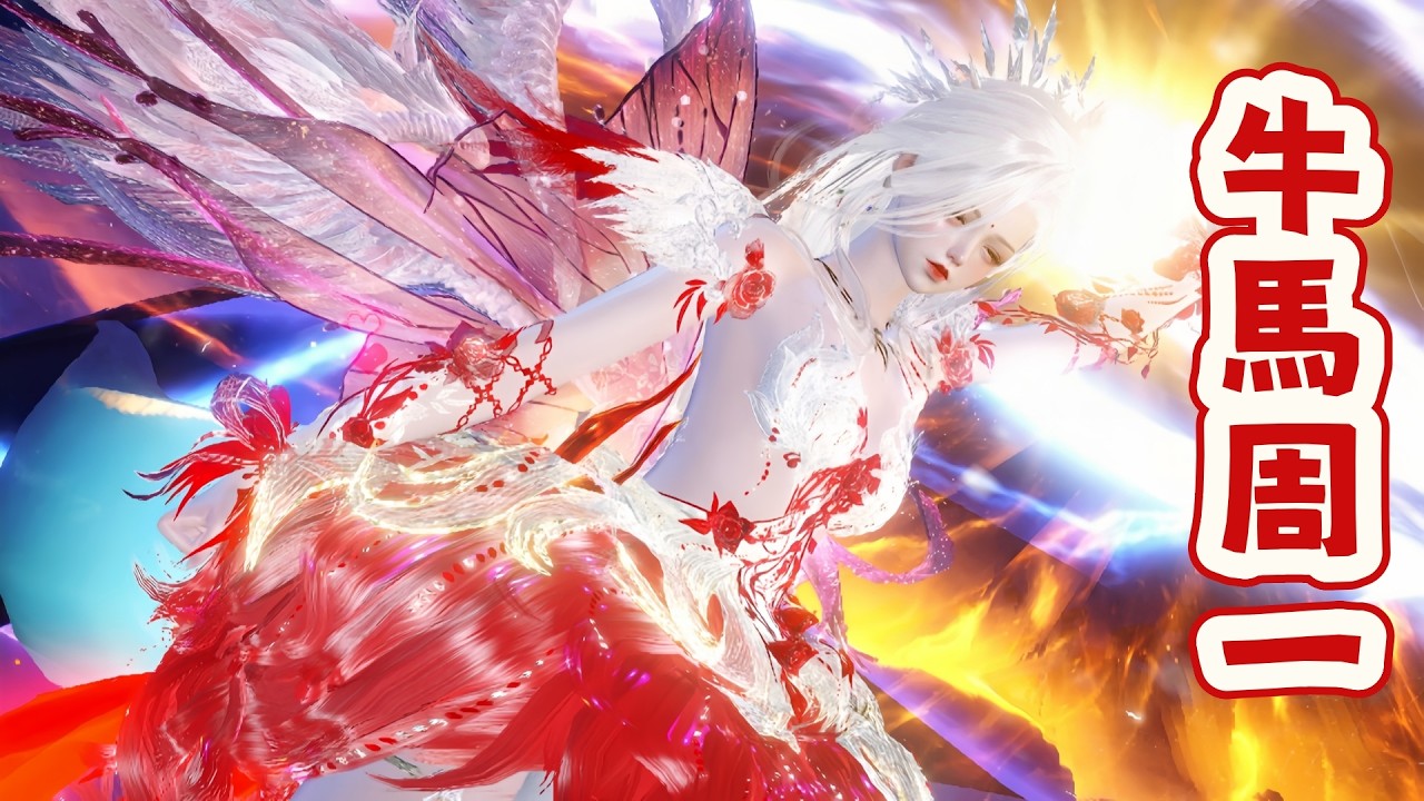 又是牛馬的周一，公測67周 #逆水寒手遊  #逆水寒週年慶  #燕雲十六聲  #茶餘飯後  #玄機萬變   #新年快樂