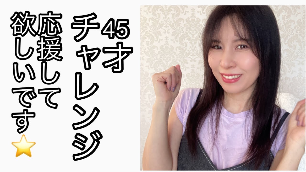 お願いがあります！！