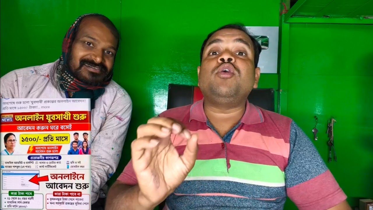 বক্সের কাজ করলে প্রতি মাসে সরকারি ভাতা 😱😱 বিরাট বড় ঘোষণা 😱😱🙏🙏🙏🙏