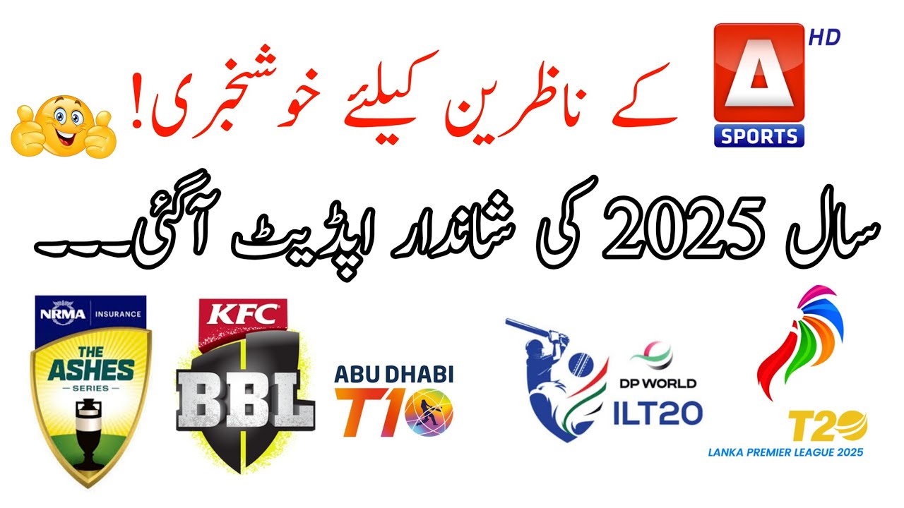 A Sports HD Come Back On PakSat-MM1 || All Cricket League Enjoy Free to Air 
