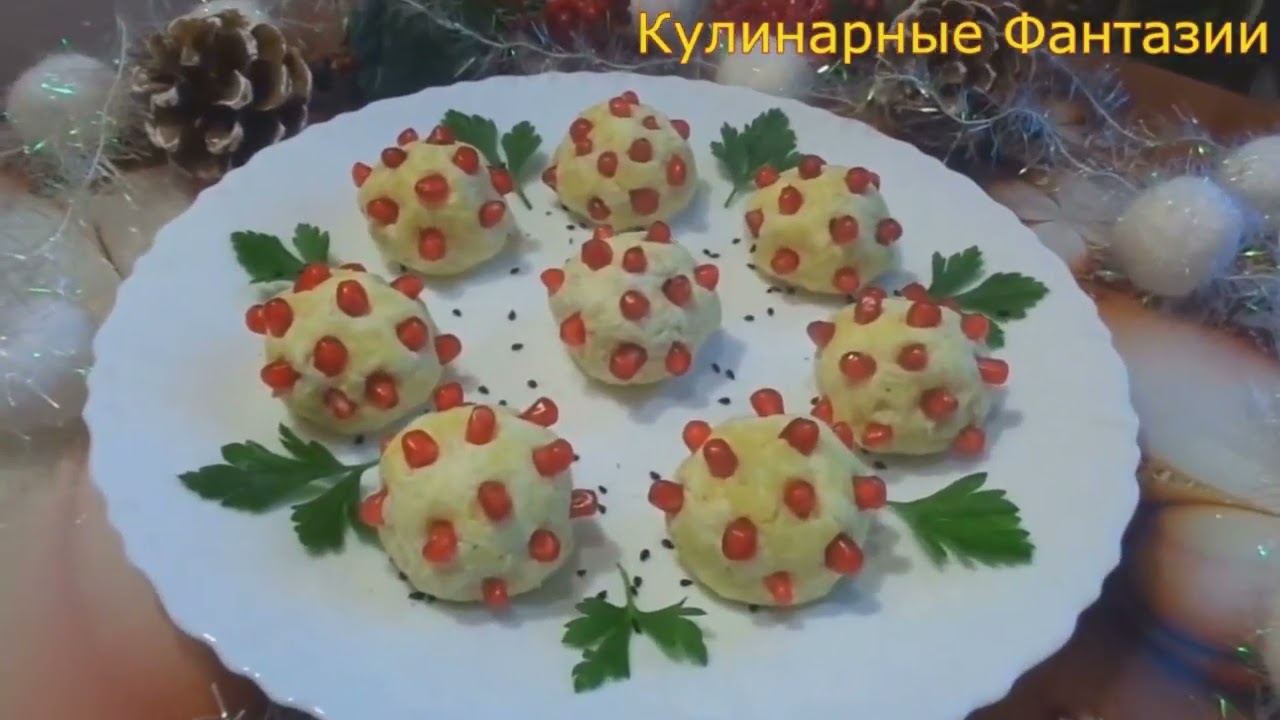 10 ОЧАРОВАТЕЛЬНЫХ ЗАКУСОК НА НОВОГОДНИЙ СТОЛ!