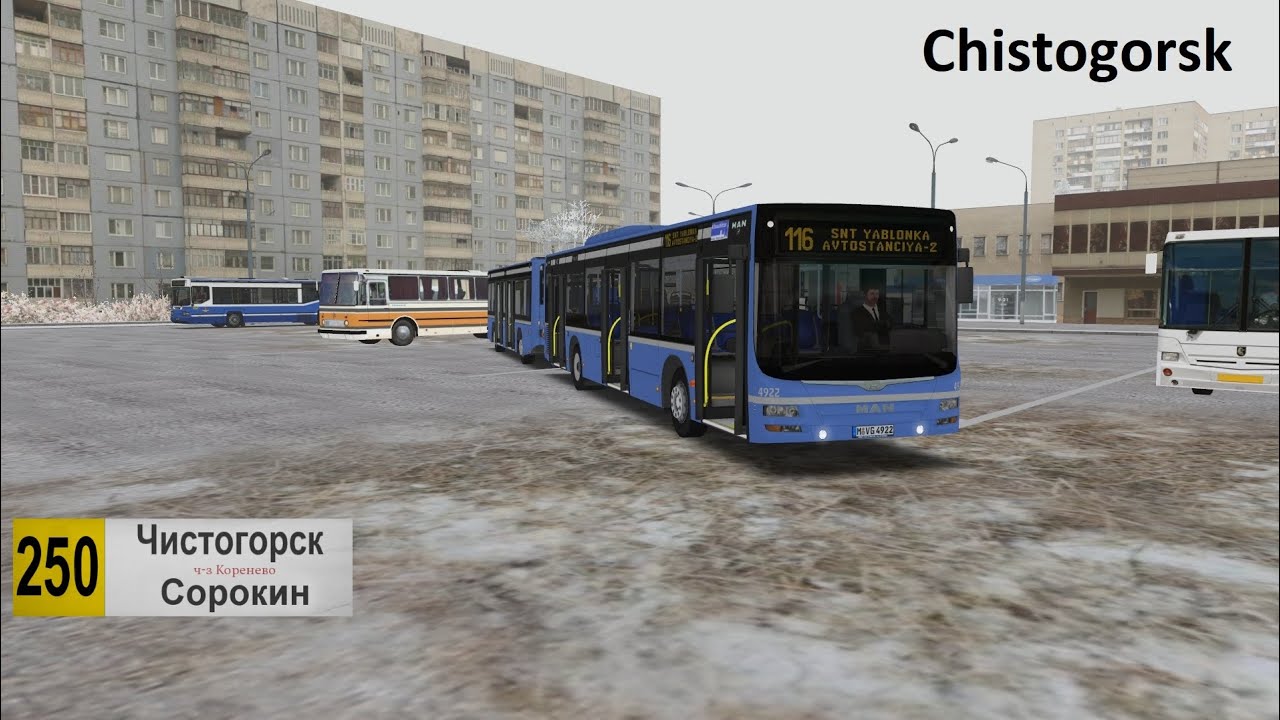 Chistogorsk-250