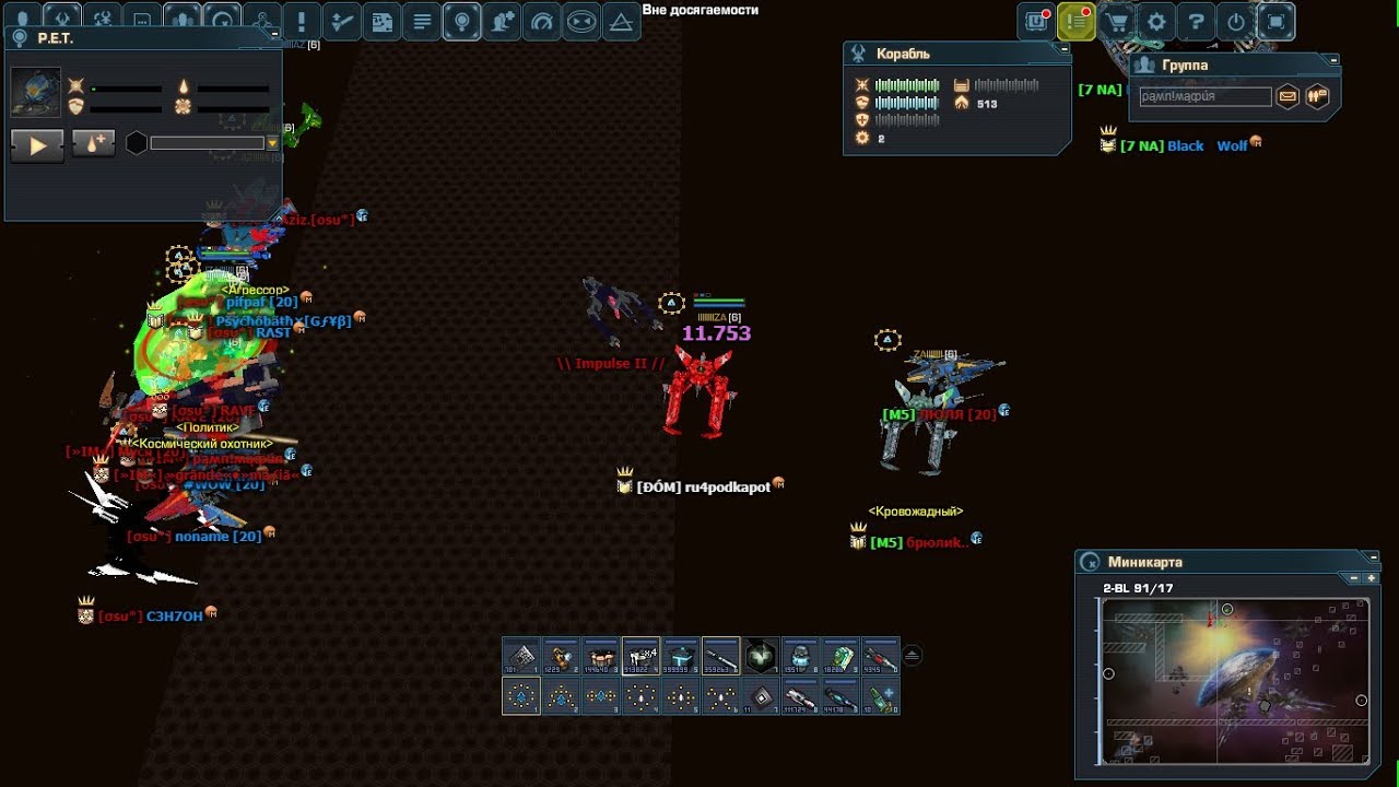 DarkOrbit ru123 РАССВЕТ МЕРТВЕЦОВ..Пока без апов!