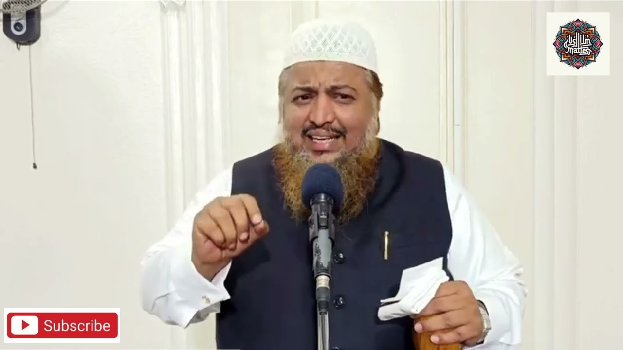 Ramadan ki Fazilat By Sheikh Abdul Azeem Madani.