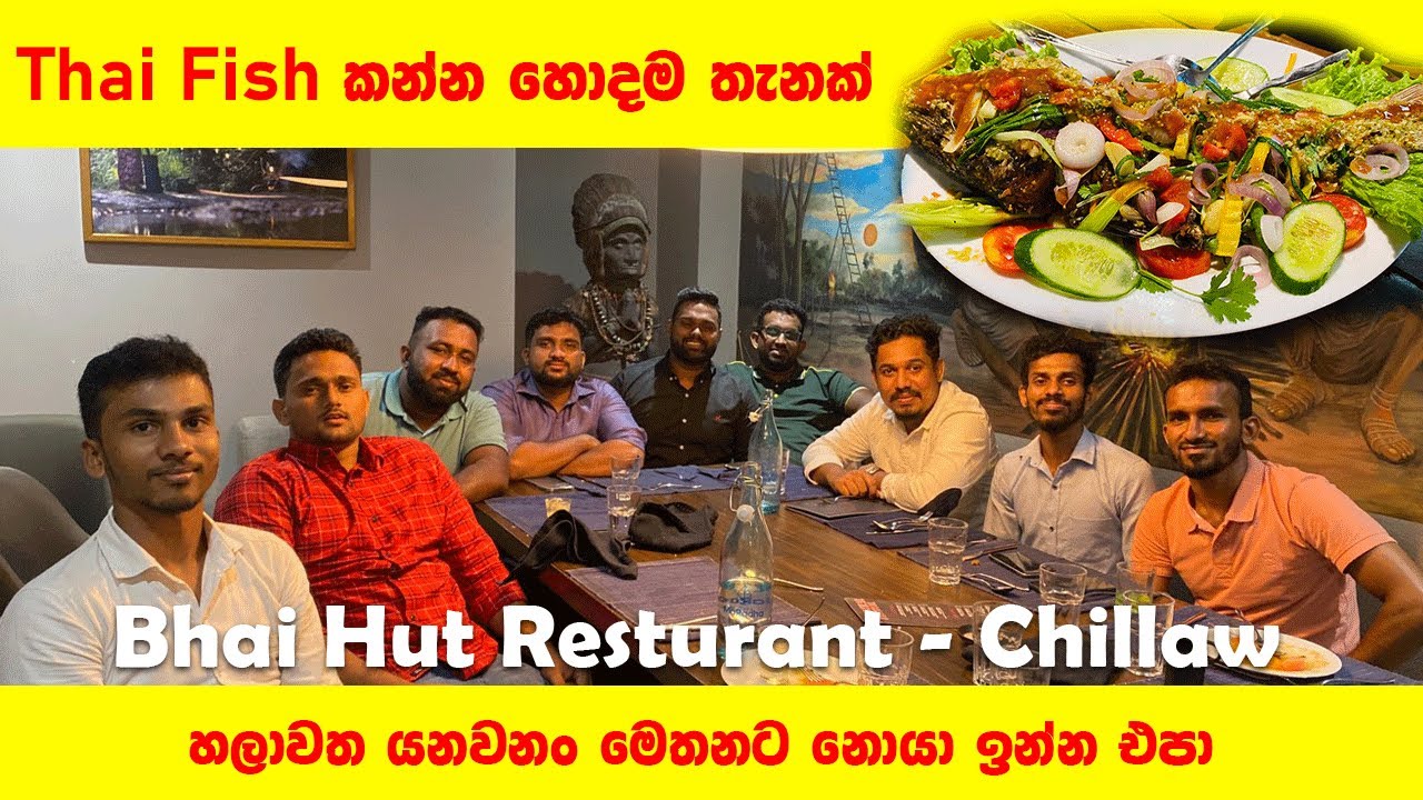 Thai Fish with Shawal Rice | Bhai hut chillaw@travelcrew_official