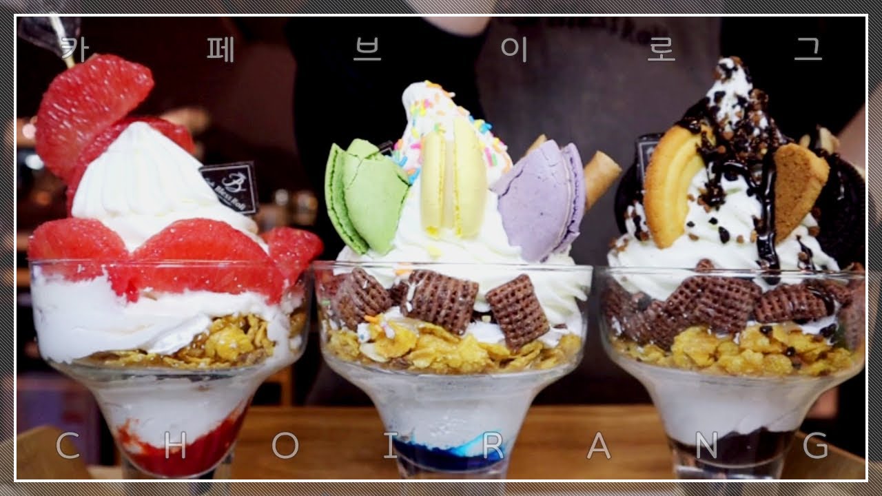 *ENG*2021시작!! 하지만 안녕은 또 다른 안녕😌/Cafe Vlog/블레스롤 카페알바 브이로그/디저트 카페/파르페 팔아용🍨