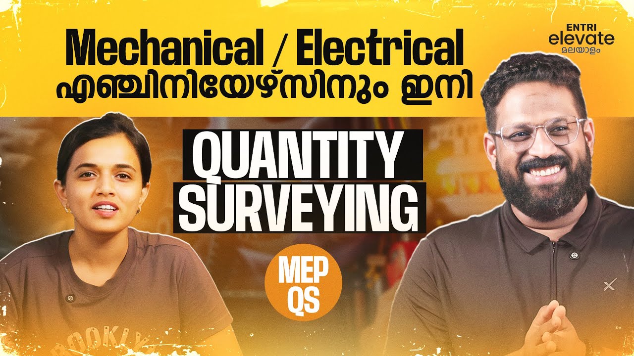 What is MEP QS | MEP QS Opportunities | MEP QS Podcast