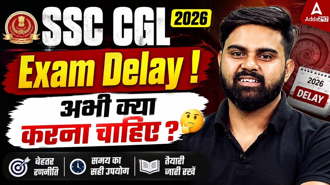SSC CGL 2026 Exam Delay | Best Strategy to Prepare | By Sahil Sir