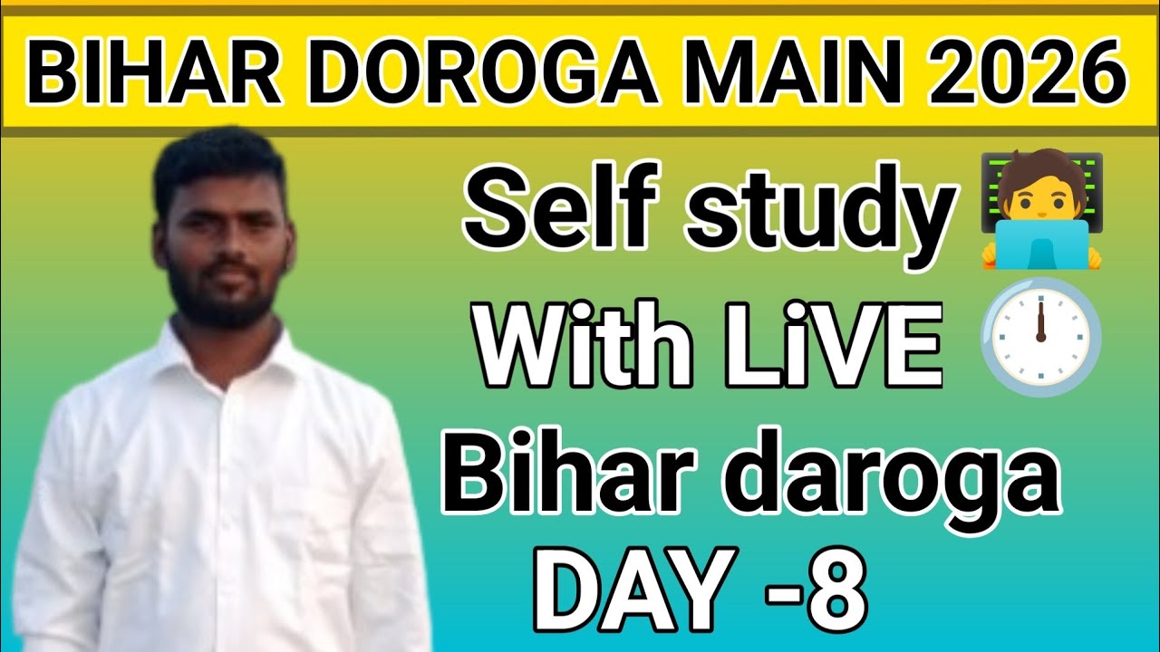 Bihar daroga Self Study With Live|| One shot || #Badalsir #Raiway #Banking #Live💯 #Ssc #Bihardaroga