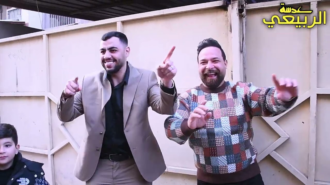 يستاهلون اهل الزعفرانية حفل زفاف يوسف الفرطوسي الف مبروك 