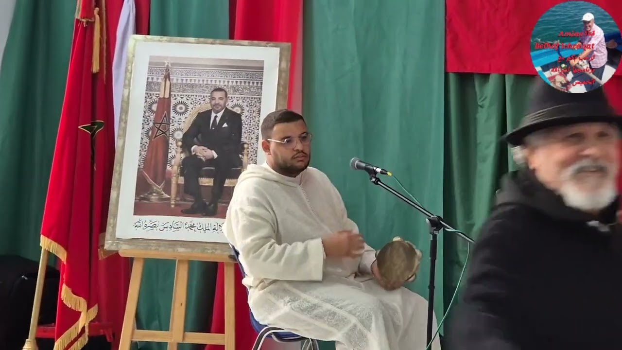 إشراقةالخميس:مجموعةشباب الآلة تحية للفنان أحمدالزعري ولكل أفرادالمجموعة بدارالشباب اليوسفية الرباط 