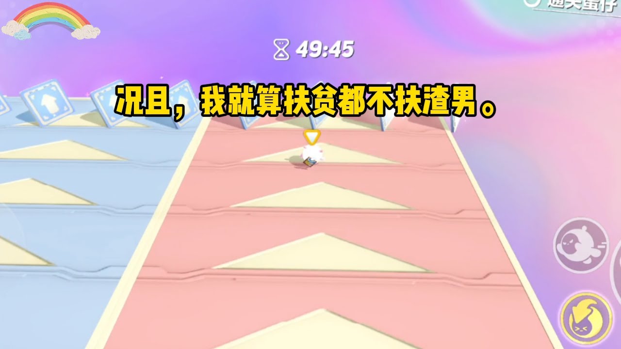 《渣男现形》一口气看完#小说 #已完结