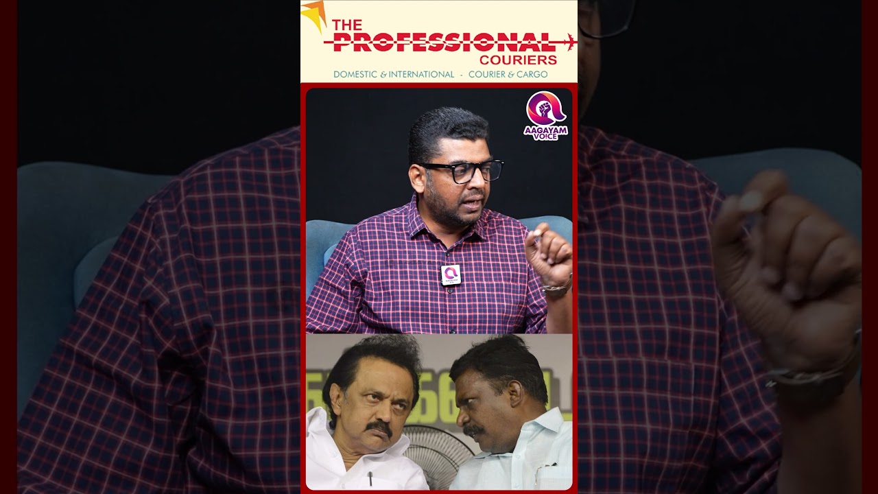 பொதுவெளியில பேசுற முறையா இது..? #shorts DMK Congress | TVK Vijay