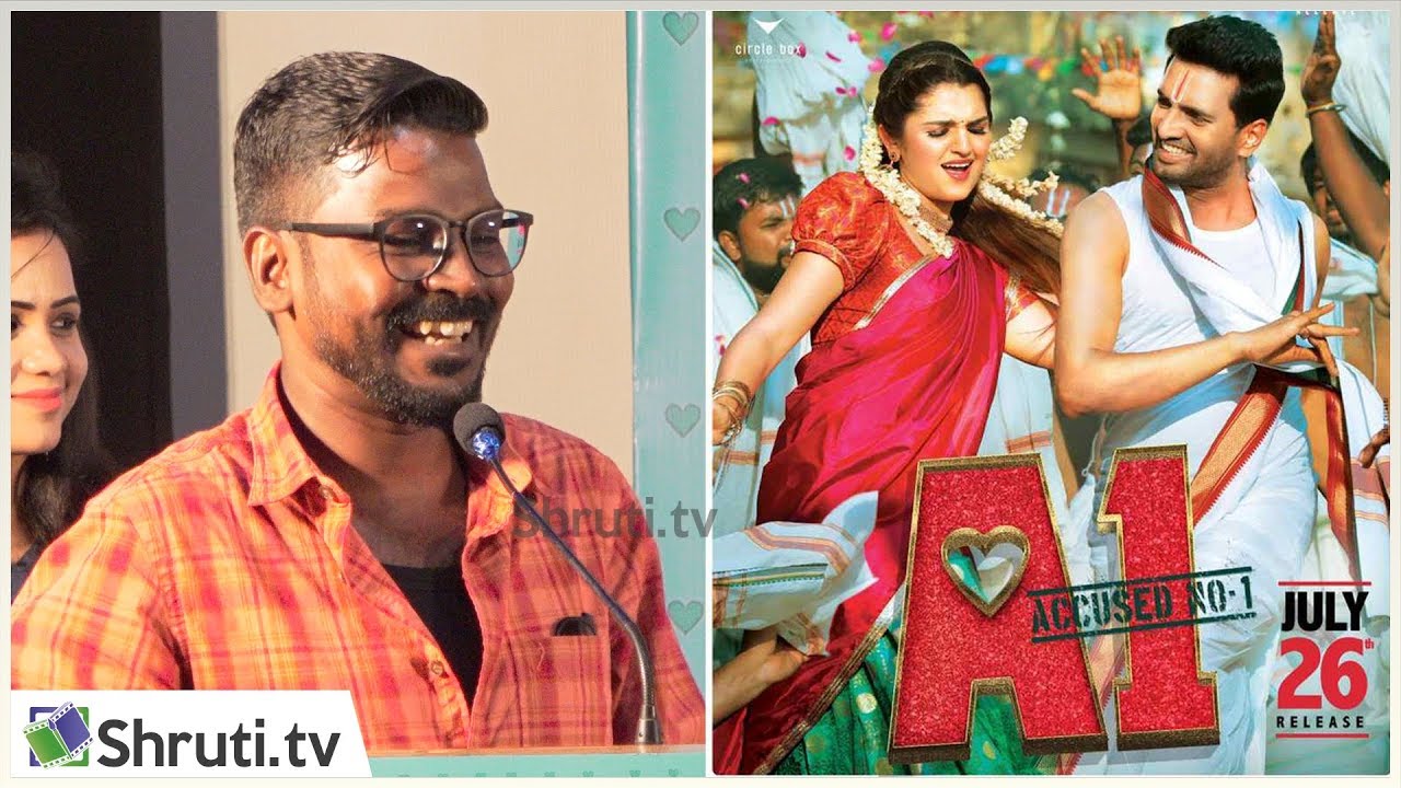 Director Johnson K speech | A1 movie Press Meet