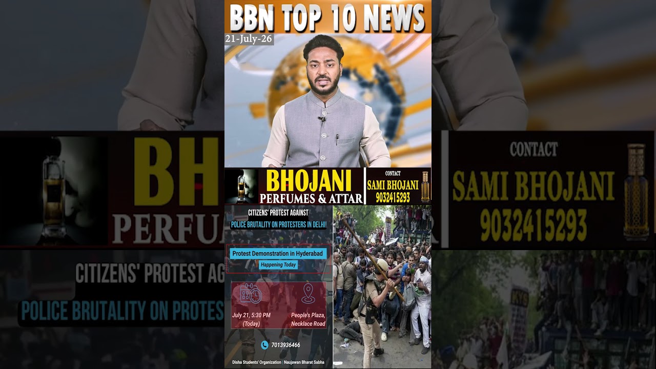 Hyderabad protest against Delhi police action on demonstrators today