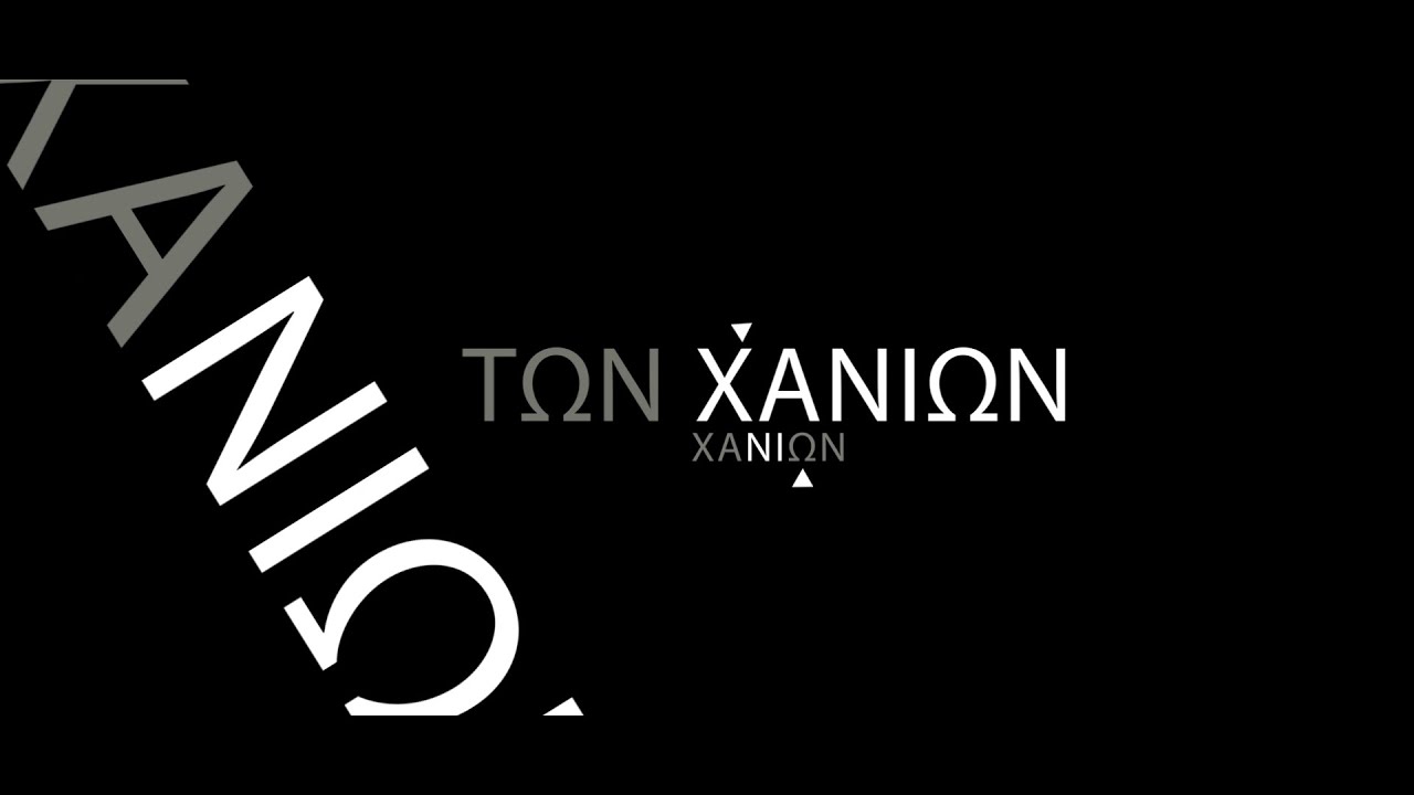 &Gamma;&Upsilon;&Mu;&Nu;&Alpha;&Sigma;&Tau;&Eta;&Rho;&Iota;&Omicron; &Chi;&Alpha;&Nu;&Iota;&Alpha; - TOP GREEK GYM XANIA