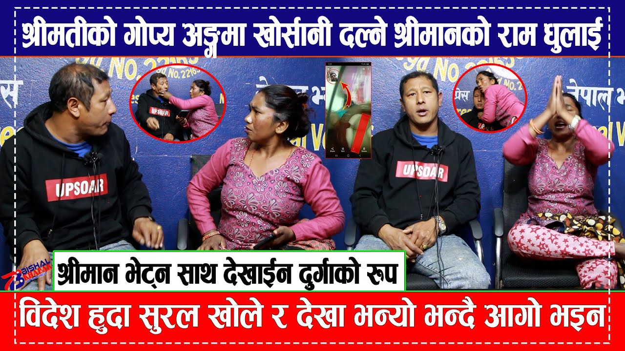 तलाई यहि घुँडा टेकाएर सुताएको हो भन्दै भुत्भुते र खोर्सानी लगाएर मा र्न खोज्यो ल