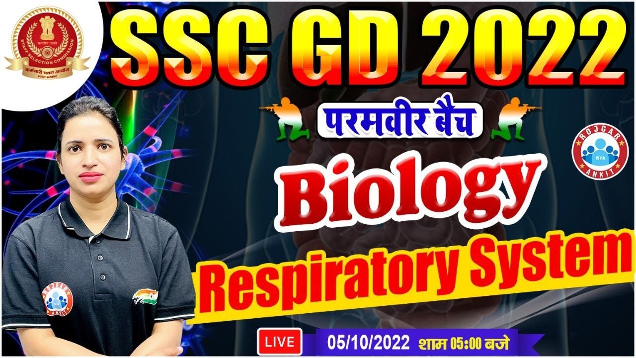 Respiratory System | श्वसन तंत्र | Biology For SSC GD #21 | SSC GD Exam 2022 | Biology By Bhawna Mam