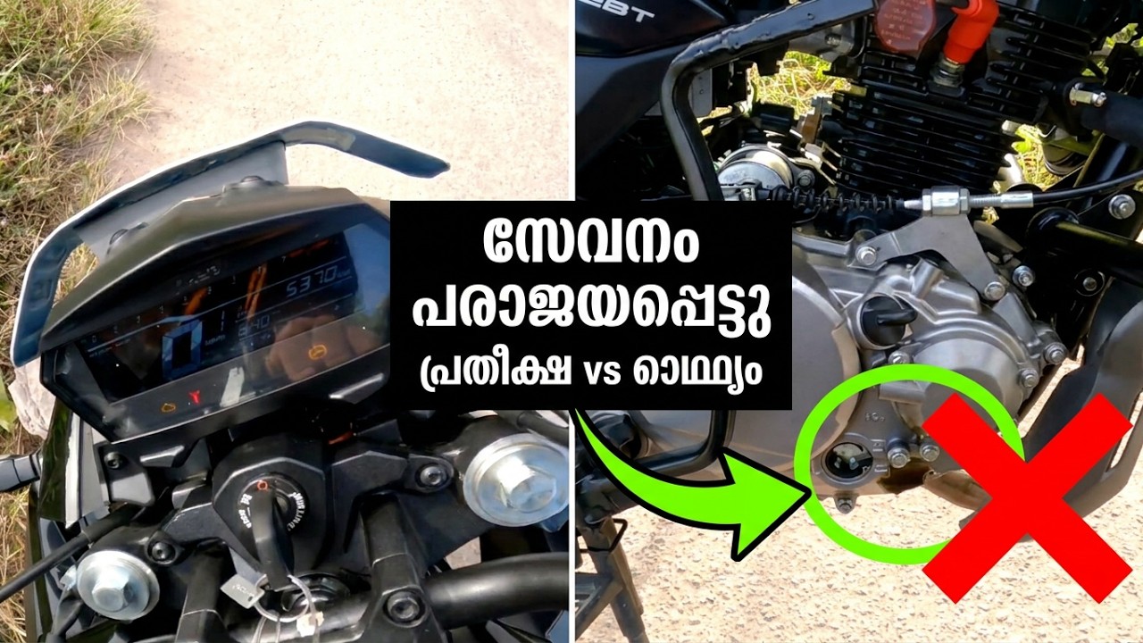 ഏഴാമത്തെ സർവീസ് കഴിഞ്ഞു
