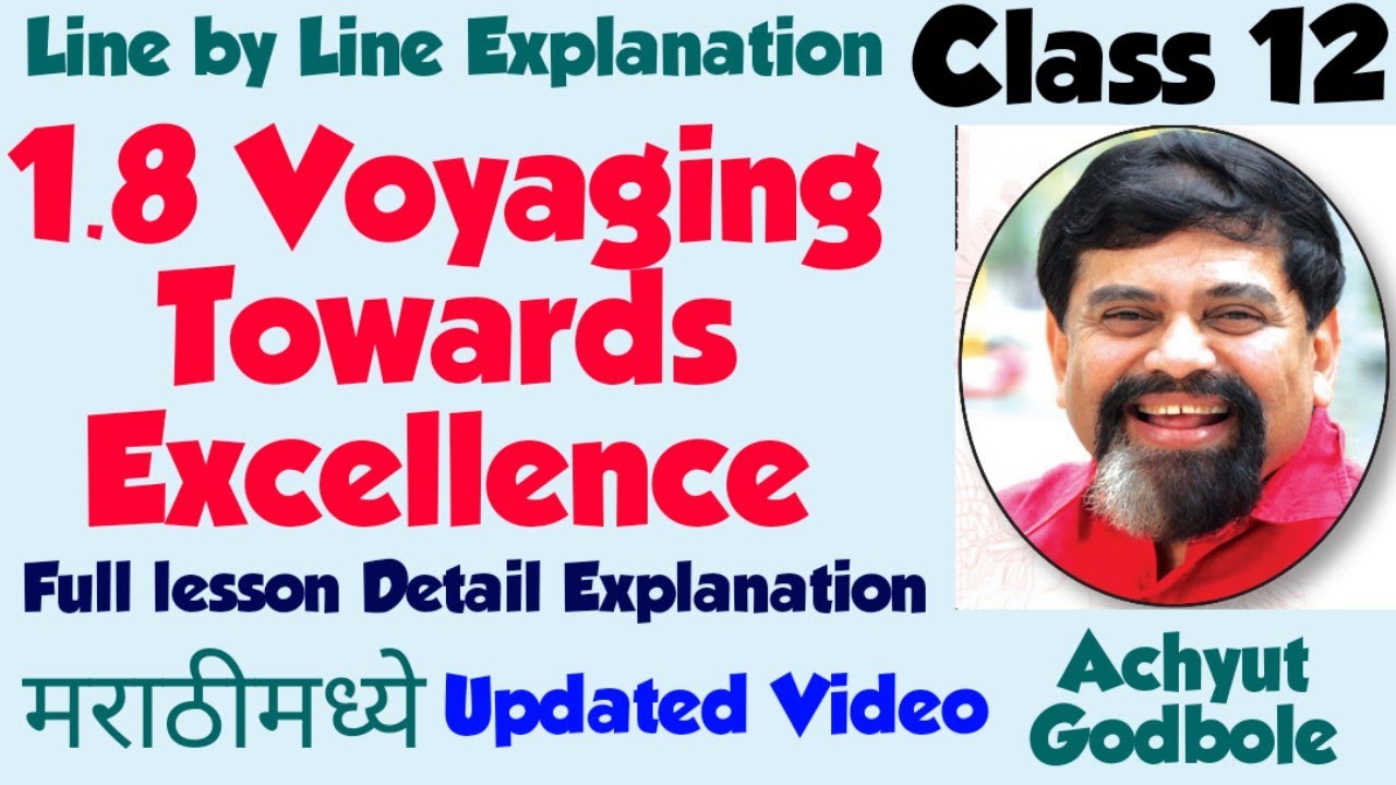 Voyaging Towards Excellence Class 12/Achyut Godbole/explain in marathi/Maharashtra Board